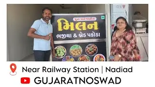 Milan Bread Pakoda and Bhajiya | Near Railway Station | #nadiad #breadpakoda #bhajiya