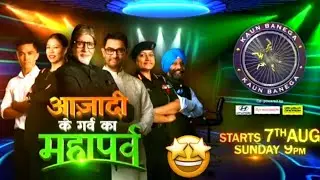 Kaun Banega Crorepati Season 14 - New Promo !! KBC  Season 14 !! 2022 !! KBC 14 - Starts 7, August
