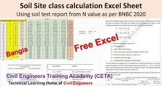 Soil Site class calculation Excel Sheet using soil test report from N value as per bnbc 2020 - CETA