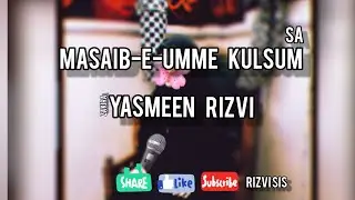 Masaib-e-Umme kulsum (sa) | Yasmeen Rizvi | @Rizvisis