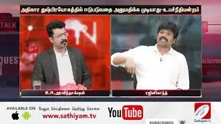 Defending dear friend #SavukkuShankar & explaining Hon'ble lordships SMSJ & GRSJ orders 