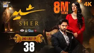 Sher 2nd Last Episode 38 | Danish Taimoor | Sarah Khan | Sher episode 38 Review