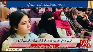 21st Convocation of UAJK | Media Coverage by 92 News HD 🎓✨