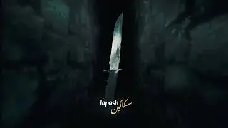 TAPASH - Sakakeen سكاكين (Prod. by Spacekidd)