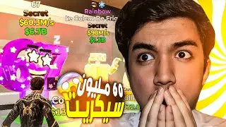 حدث توزيع السيكرتات في ماب السرقة !! طلعت لي 67 نادرة + أشياء أسطورية 🔥 | Fortnite