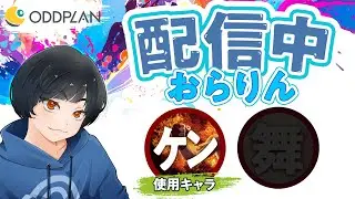 ケン康生活67日目　ピポバトでます