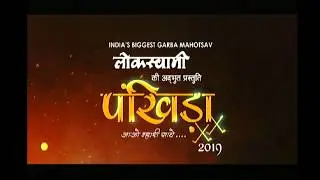 Pankhida Garba Live Stream 06 oct 2019
