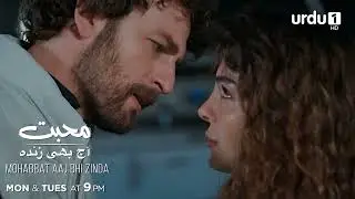 Mohabbat Aaj Bhi Zinda | Episode Teaser 04 | Turkish Drama | Miracle of Love