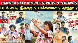 Panni Kutty - Movie Review & Ratings | Padam Worth ah ?