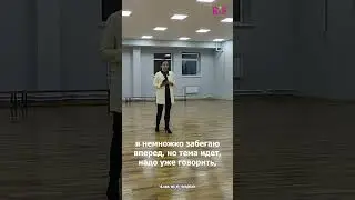 Здоровый шаг в пасодобле - секрет без боли в спине #latinballroom #technique