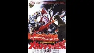 The Terror of Mechagodzilla (1975) - TV Spot HD 1080p