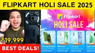 Flipkart Holi Sale 2025 - Best Smartphone Deals | Flipkart Big Saving Days 2025 Best Mobile Offers 🔥