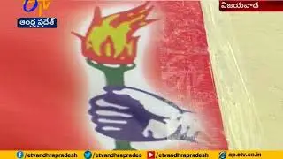 APSRTC union NMU Completes 50 Years | Chandrababu to Attend Celebrations | at Vijayawada