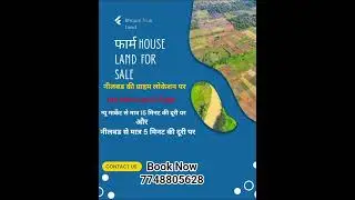 Farm House Land In Bhopal Neelbad #bhopaltrueland #neelbadland #neelbadbhopalproperty #neelbadbhopal