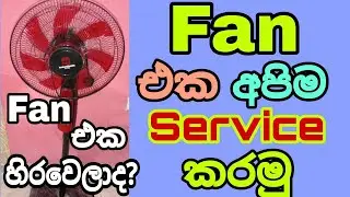 How To Fan Service.🇱🇰💨/ sri Lanka / fan/ electrical /fan repair /fan motor winding /fan capacitor