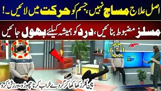Stop Painkillers! Movement & Exercise Are the Real Cure | Cityat10 | City42