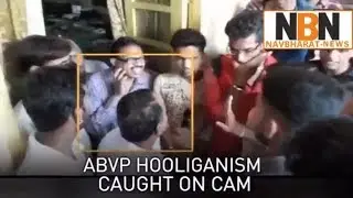 ABVP calls professor anti-national , fearful Professor touches feet of ABVP workers | Navbharat News