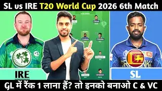 SL vs IRE Dream team Prediction || ire vs sl 6th t20 Dream Prediction || sl vs ire world cup 2026
