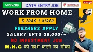 DATA ENTRY JOBS WORK FROM HOME | TRUSTED WFH JOBS WITHOUT INVESTMENT #jobs #workfromhome #job #viral