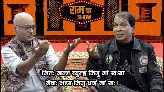 Hridaya Prasad Mishra | RAMCHA SHOW | EP: 30 || NEPAᴴᴰ TV ||