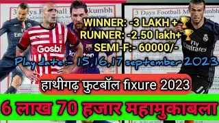 Hathigarh football fixtures 2023//hathigarh football tournament 2023/soren R vlog //