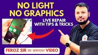 POCO M2 NO DISPLAY NO LIGHT LIVE REPAIR VIDEO SOLUTION BY MOBILEGURUFEROZSIR #100% LIGHT SOLUTION