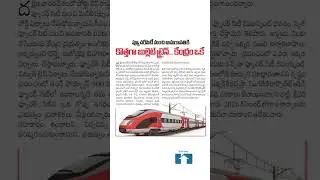 Central govt approves new bullet train from Future City to Amaravati