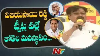 TDP Leader Varla Ramaiah Sensational Comments On YCP Vijaya Sai Reddy || NTV