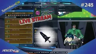 [PSO2NGS] Live #248 | ฟาร์มหาอาวุธขั้นใหม่ Legend 3