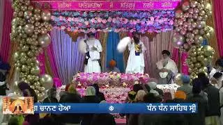 49 - Sri Akhand Paath Sahib - Parkash Gurpurab Sri Guru Nanak Dev Ji