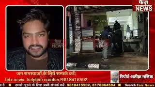 Maujpur Cafe में कल देर रात Faizan urf fajji (24)की गोली मारकर हत्या के मामले में आरोपी का कबूल नामा