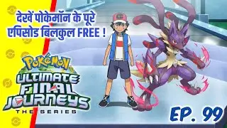 Breakdown Of Darkest Adult Moments In Pok&eacute;mon | In-depth Hindi Commentary |