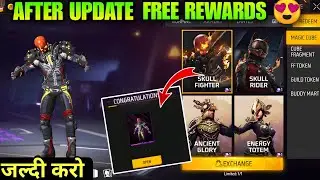 After update free rewards | magic cube store change | magic cube new bundle | CS rang kab chalu hoga