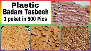 PLASTIC BADAM TASBEEH BADAM TASBEEH ONLINE NOW BADAM KI TASBIH ORDER NOW #BadamTasbih