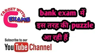 ibps rrb 2017