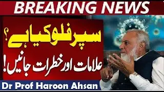 H3N2 Super Flu Kya Yeh COVID-19 Se Zyada Khatarnak Hai? | Symptoms, Risks & Precautions | Doctorsaid