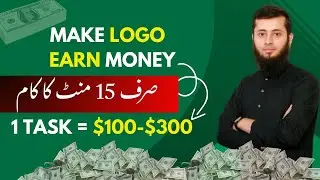 Earn Money with Logo Designing | 🔥 Make Money Online | Designcrowd tutorial
