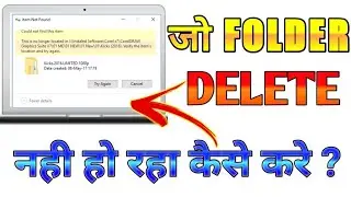 how to delete folder that won't delete | how to delete undeletable files in windows 7,8,10 | Tech |