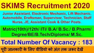 SKIMS Recruitment 2020|JE jobs 2020|latest job notification|skims jobs|skims jobs 2020|skims vacancy
