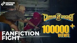 Minnal Murali | Fight Scene |⚡ Thee Minnal ⚡ | Shot on Smartphone | Mallu Superhero | Tovino Thomas
