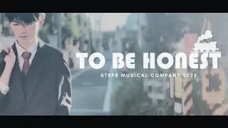 【PV】1年生企画『TO BE HONEST』【11/23,24,25上演！】2023年度STEPS Musical Company 三田祭公演
