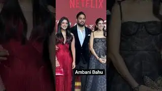 Ambani family at movie premiere #akashambani#shlokaambani #radhikamerchant