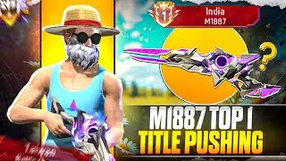 Pushing For Top 1 India 🇮🇳 Title In Shotgun M1887 | Solo Br Rank Weapon Glory Push Tricks | Ep-1