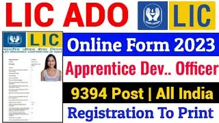 LIC ADO Online Form 2023 Kaise Bhare | LIC ADO Form fill up 2023 | LIC ADO Apply Online 2023