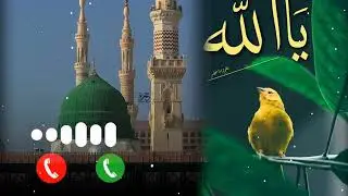 Naat Sharif Ringtone | Najam ringtone best naat ringtone naat tune kavvali ringtone#naatringtone