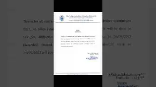 BSAEU M.Ed Entrance Examination 2023 Date Is Extended ( Urgent Notification )