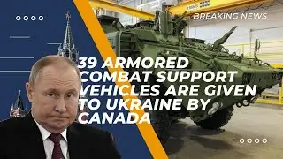 39 armored combat support vehicles are given to Ukraine by Canada