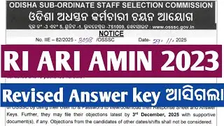 OSSSC RI ARI AMIN Revised answer key published