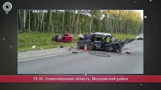Программа 