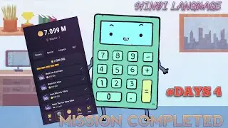 TAPSWAP MISSION DAYS -4 COMPLETE ✅✅